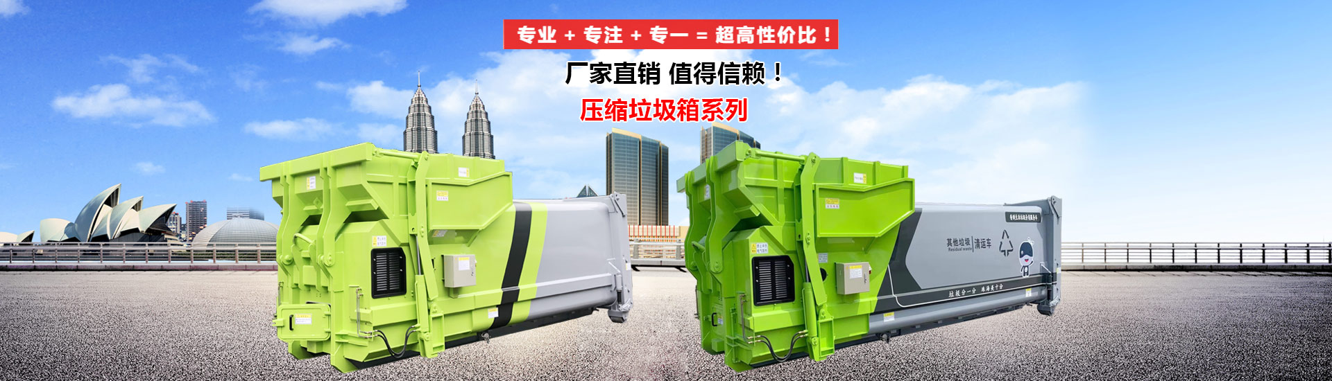 湖北新中綠專用汽車有限公司工程車分公司